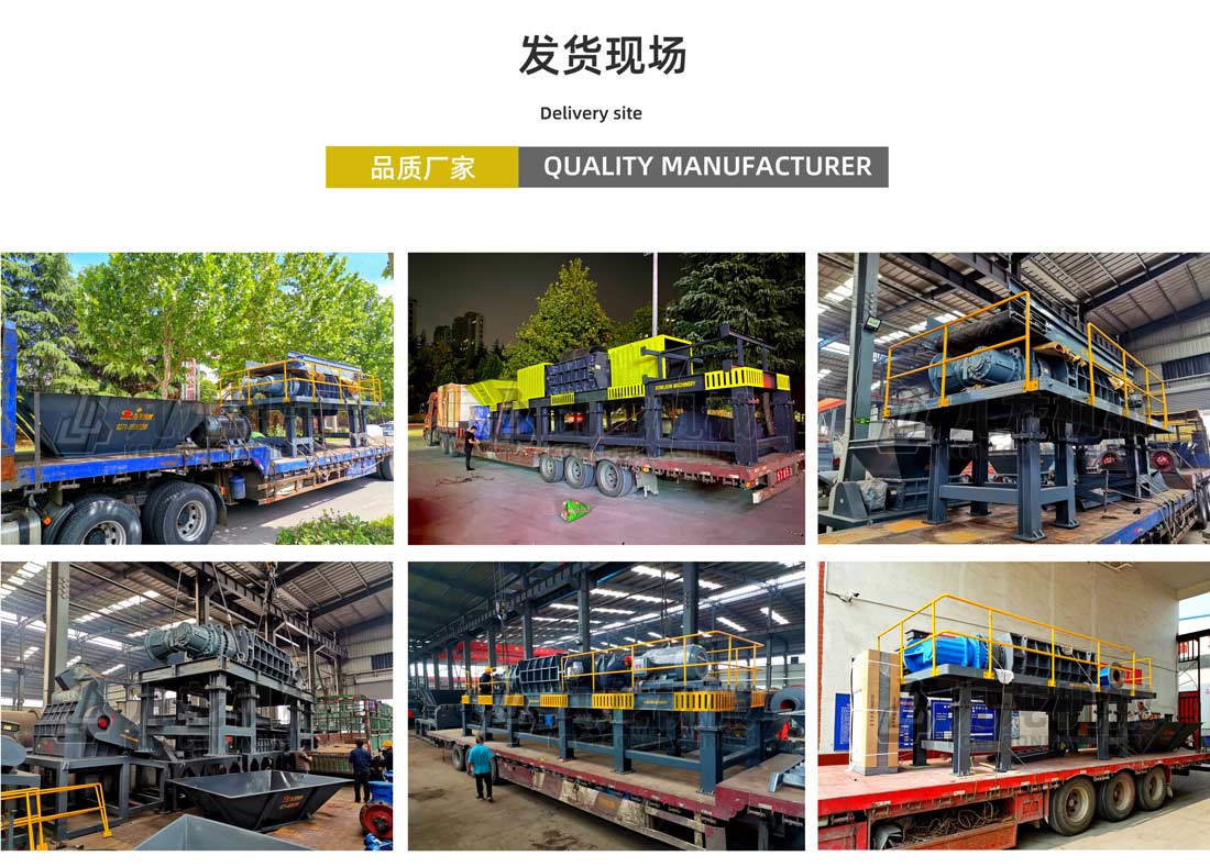 大型玉米秸稈粉碎機發(fā)貨現場(chǎng)