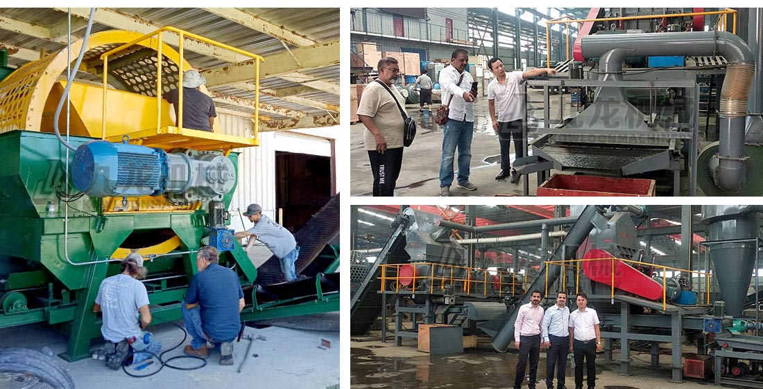輪胎粉碎設備到廠(chǎng)考察